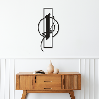 Minimalist Bismillah Islamic Metal Modern Art - Home Decor