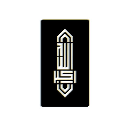 Allah-u-Akbar Islamic Kufic Calligraphy Metal Wall Art Decor