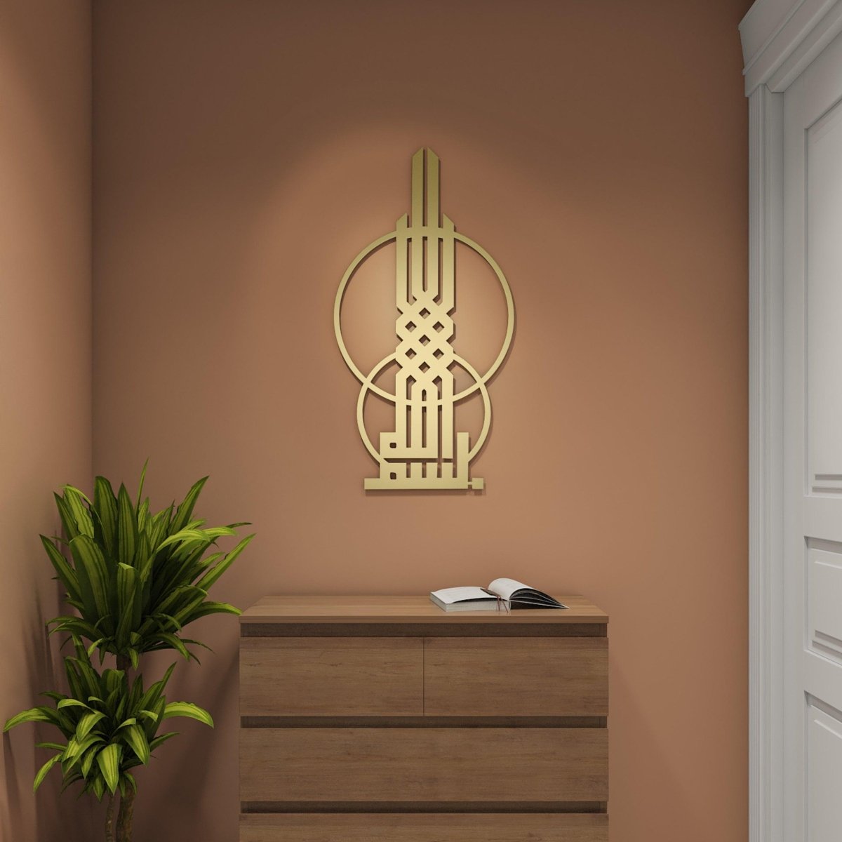 Bismillah Metal Islamic Wall Art