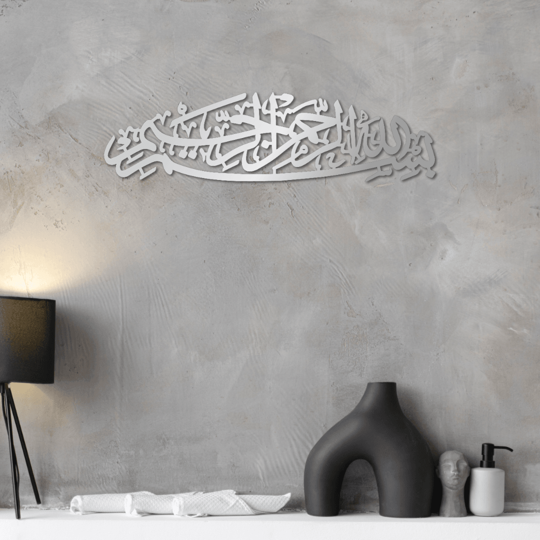 Bismillah Metal Islamic Wall Art