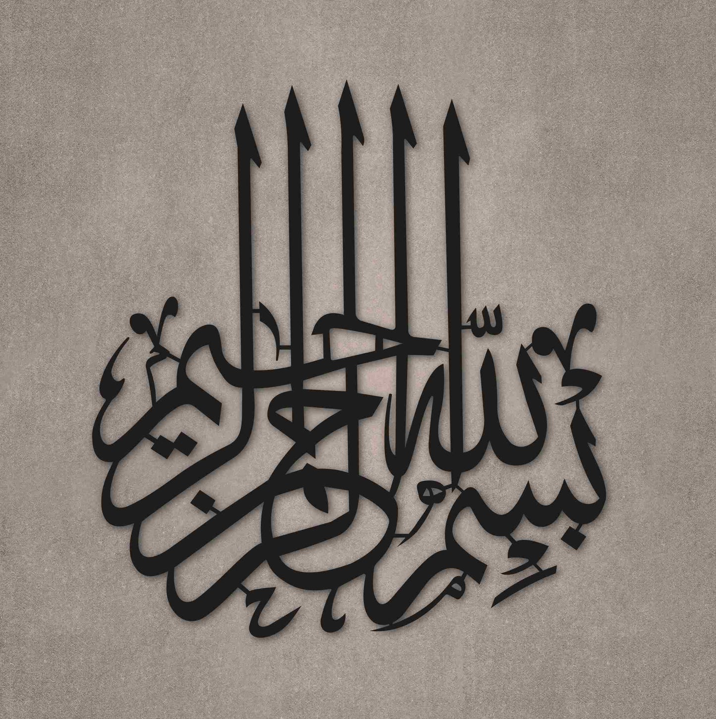 Bismillah Islamic Calligraphy Metal Wall Art Decor