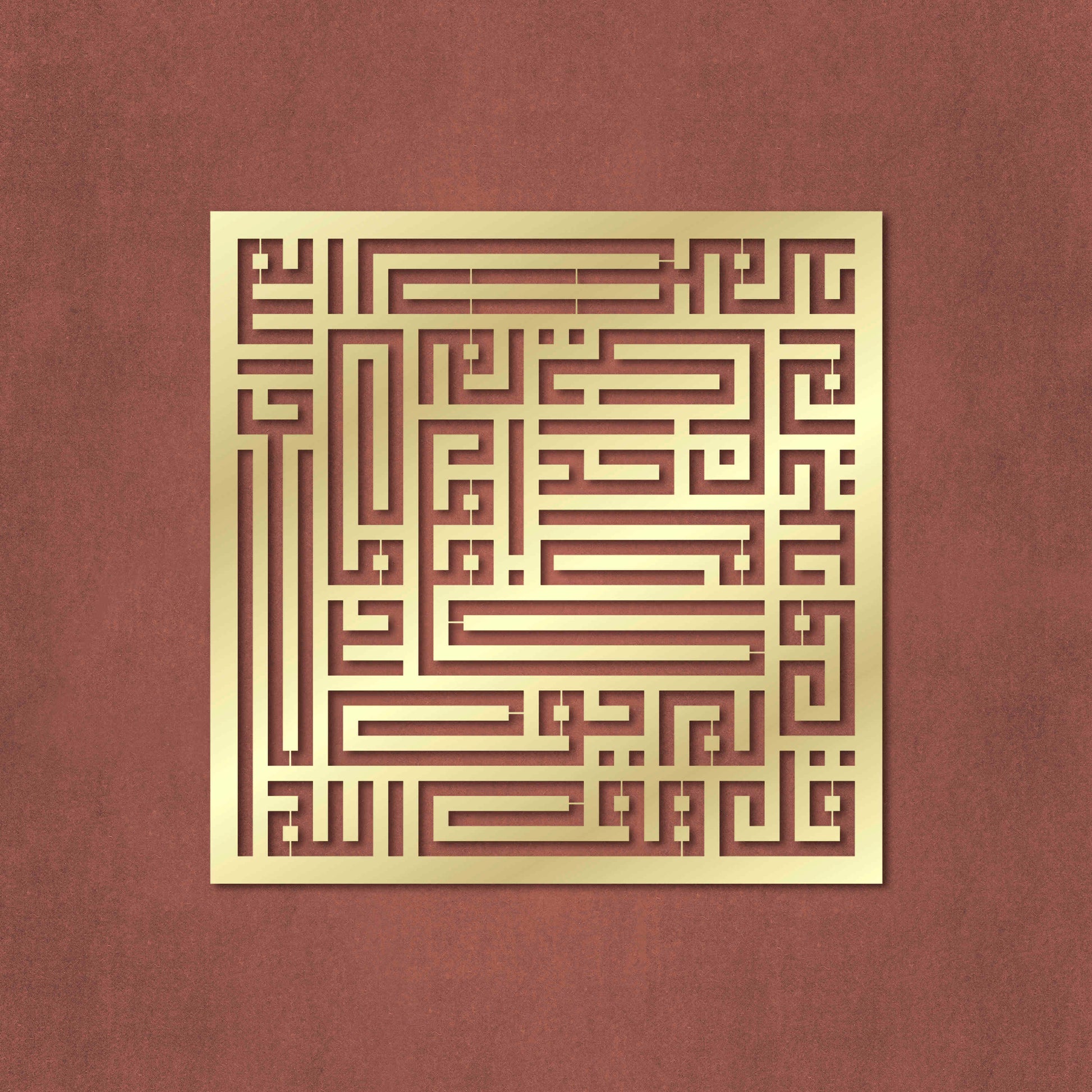 Metal "Surah Al Ikhlas" Islamic Calligraphic Wall Art in Kufic Script